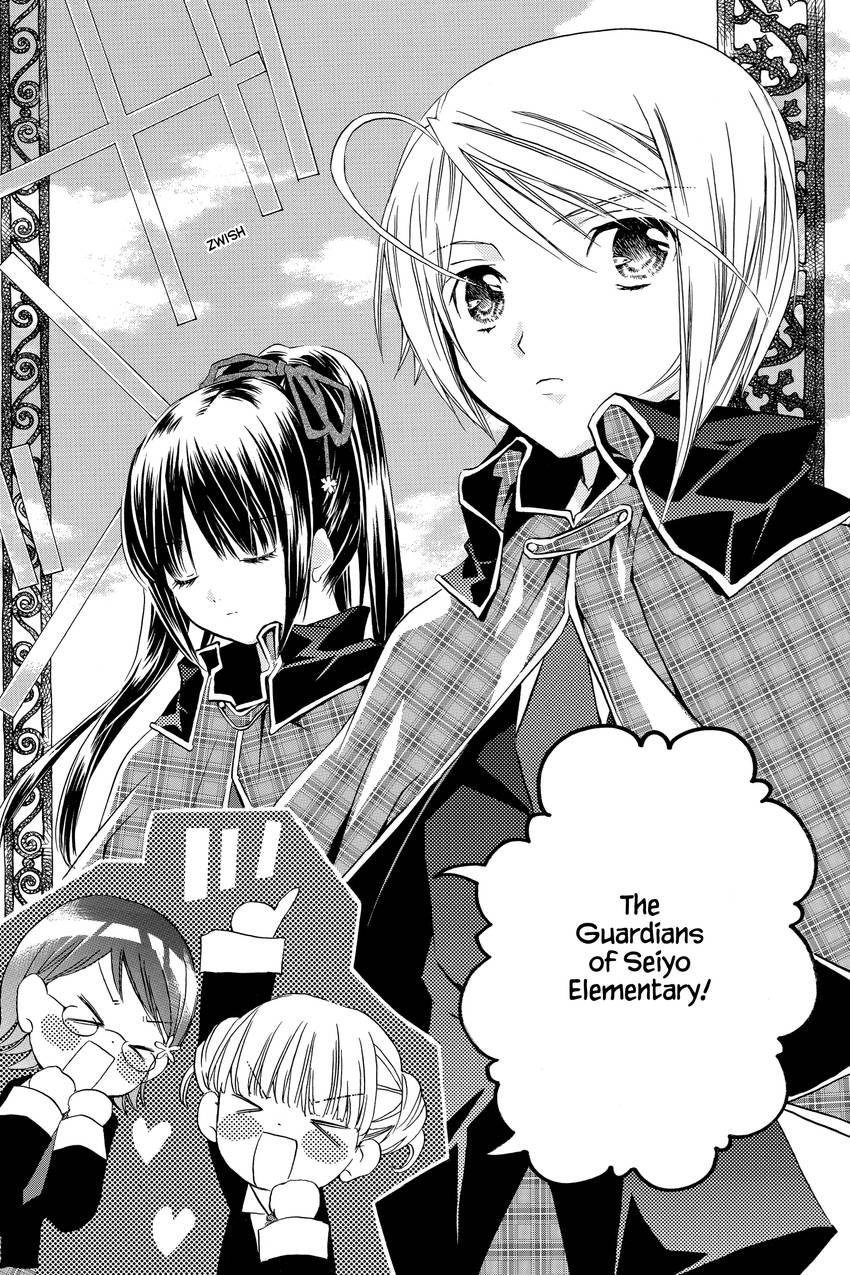 Shugo Chara!