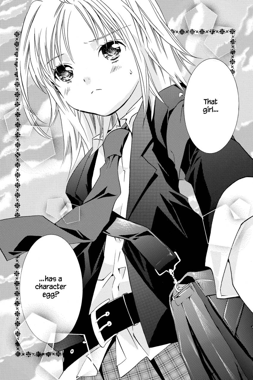 Shugo Chara!