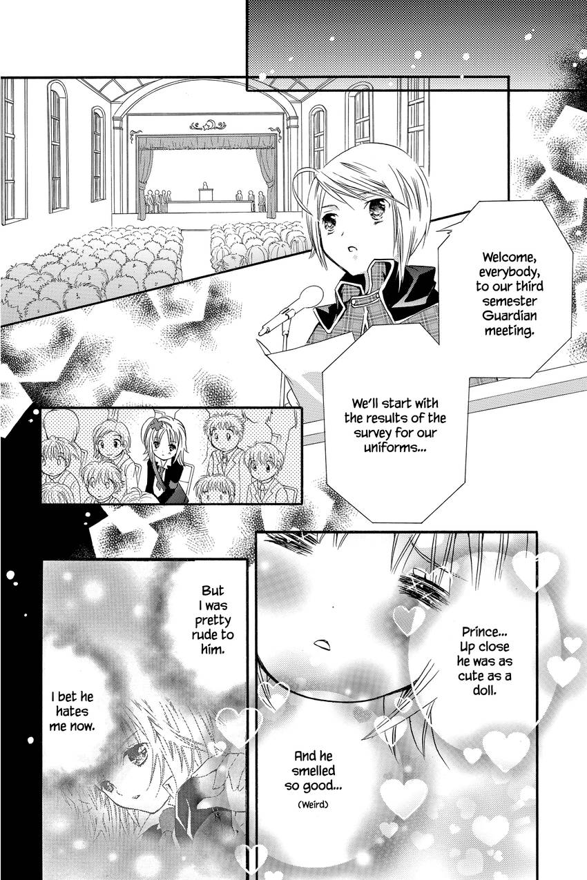 Shugo Chara!