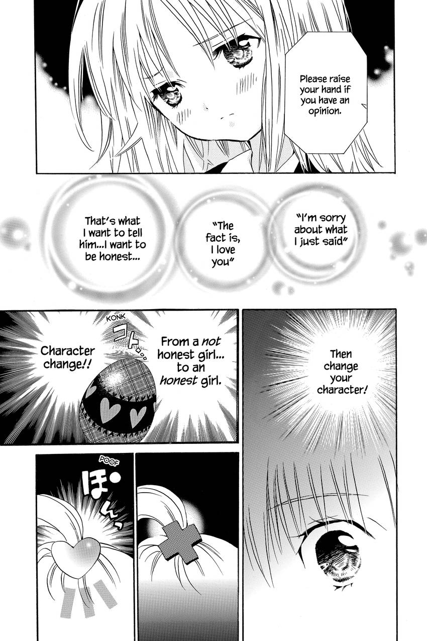Shugo Chara!