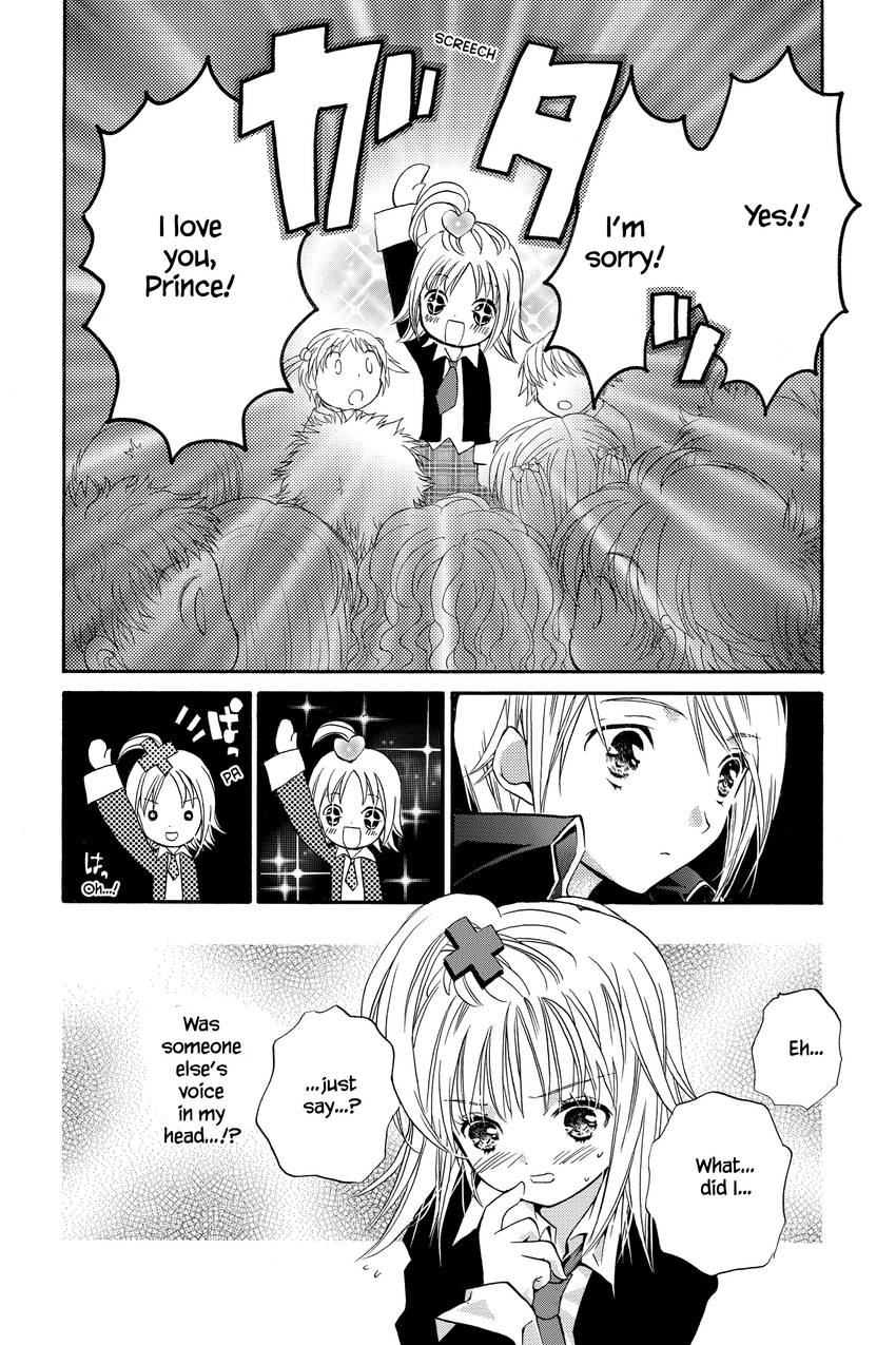 Shugo Chara!