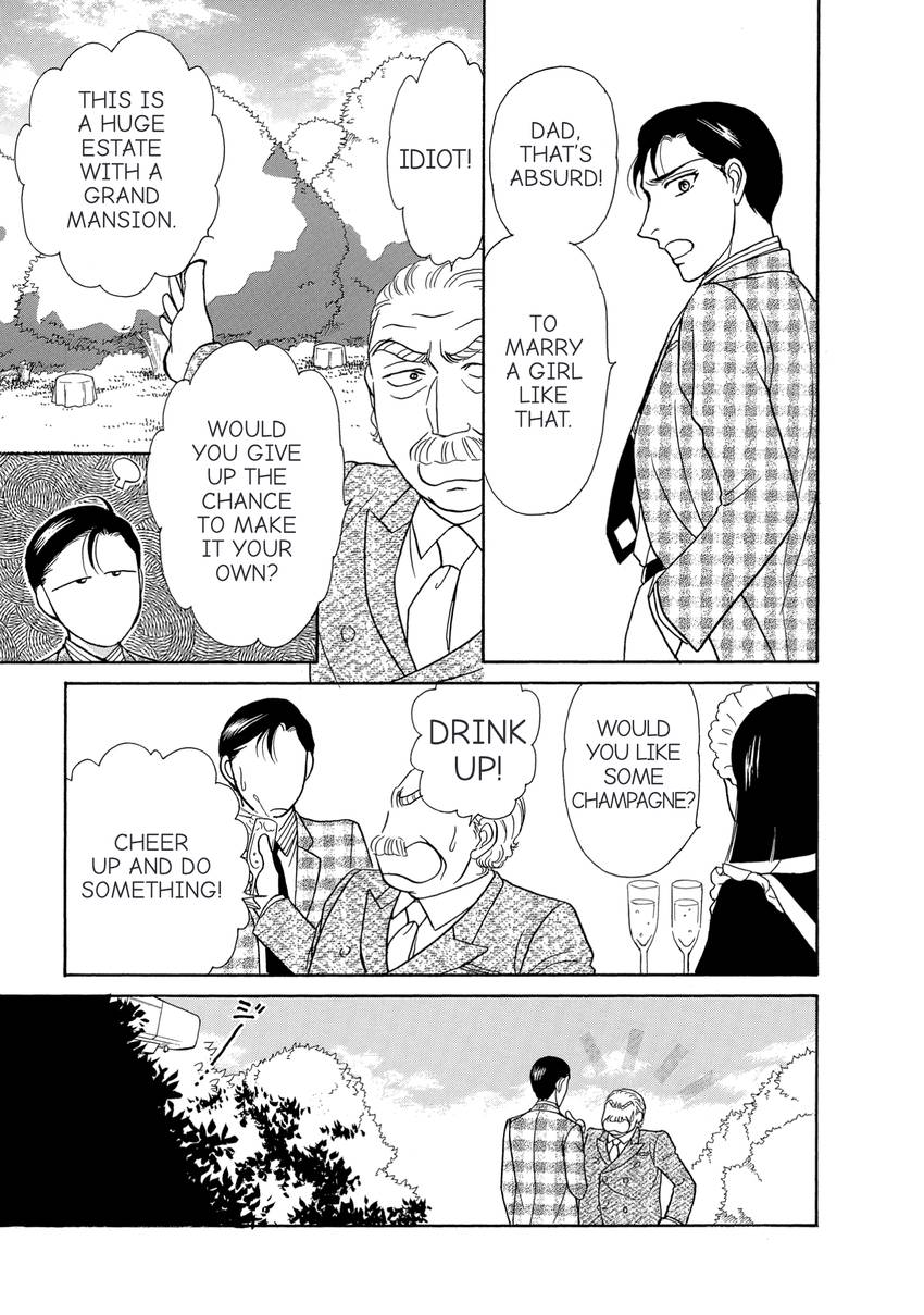Lady and the Butler’s Change-Up