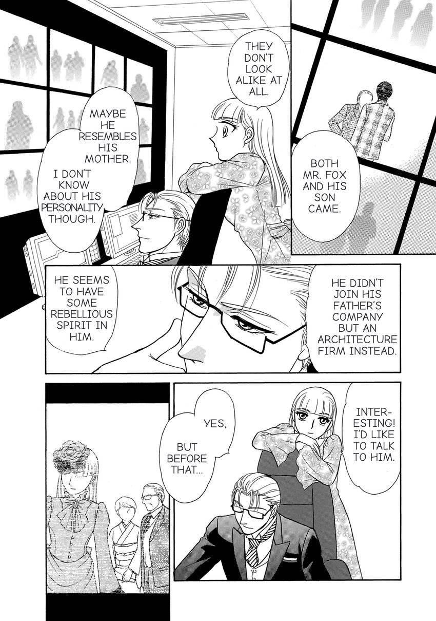 Lady and the Butler’s Change-Up
