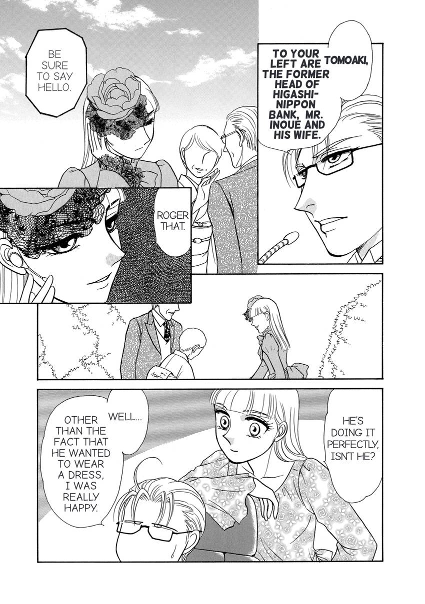 Lady and the Butler’s Change-Up