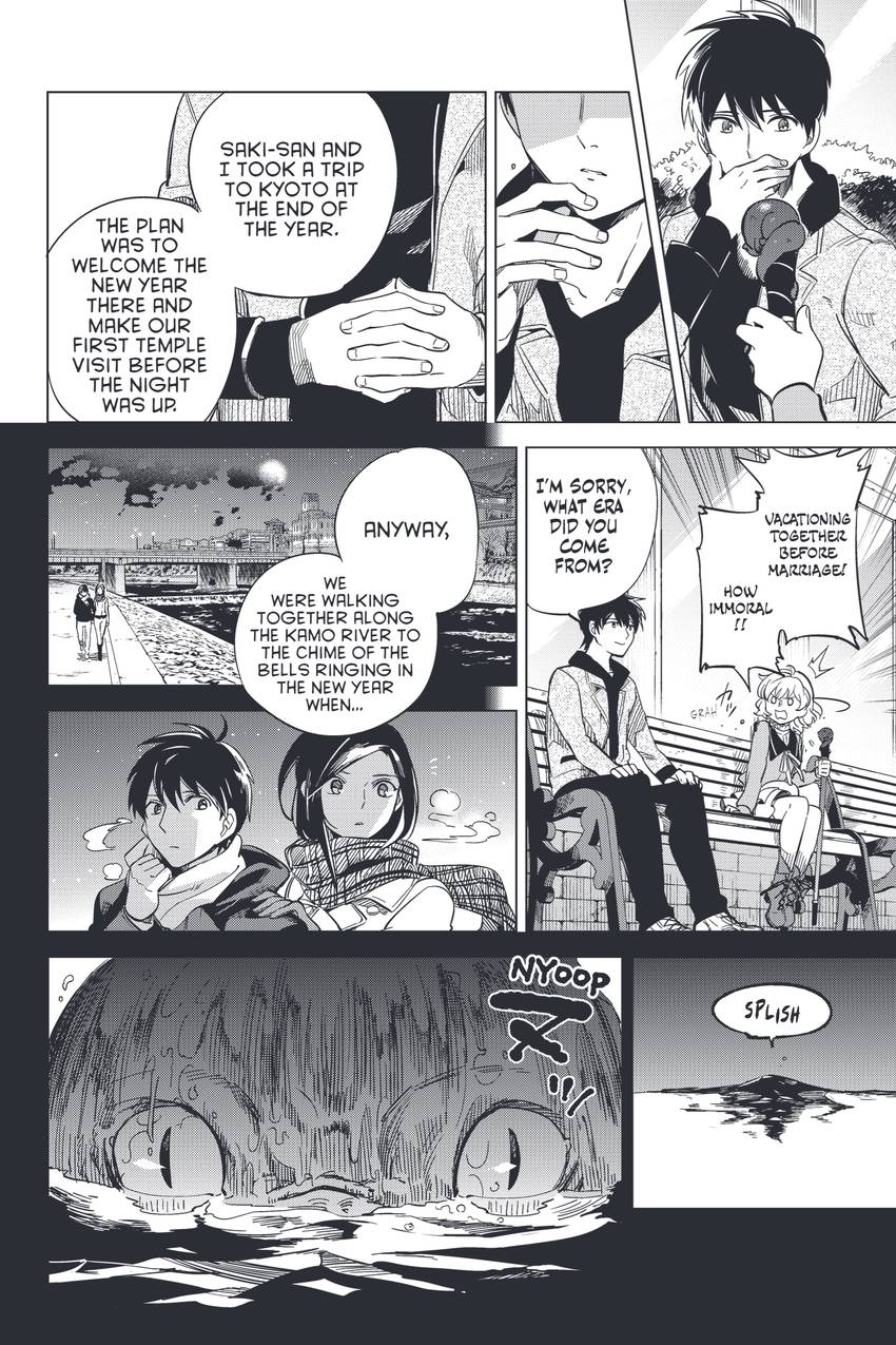 In/Spectre 1-16
