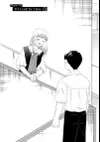 I Want to Hold Aono-kun so Badly I Could Die • Chapter 40 lf I Could Be Them 1 • Page ik-page-3318525
