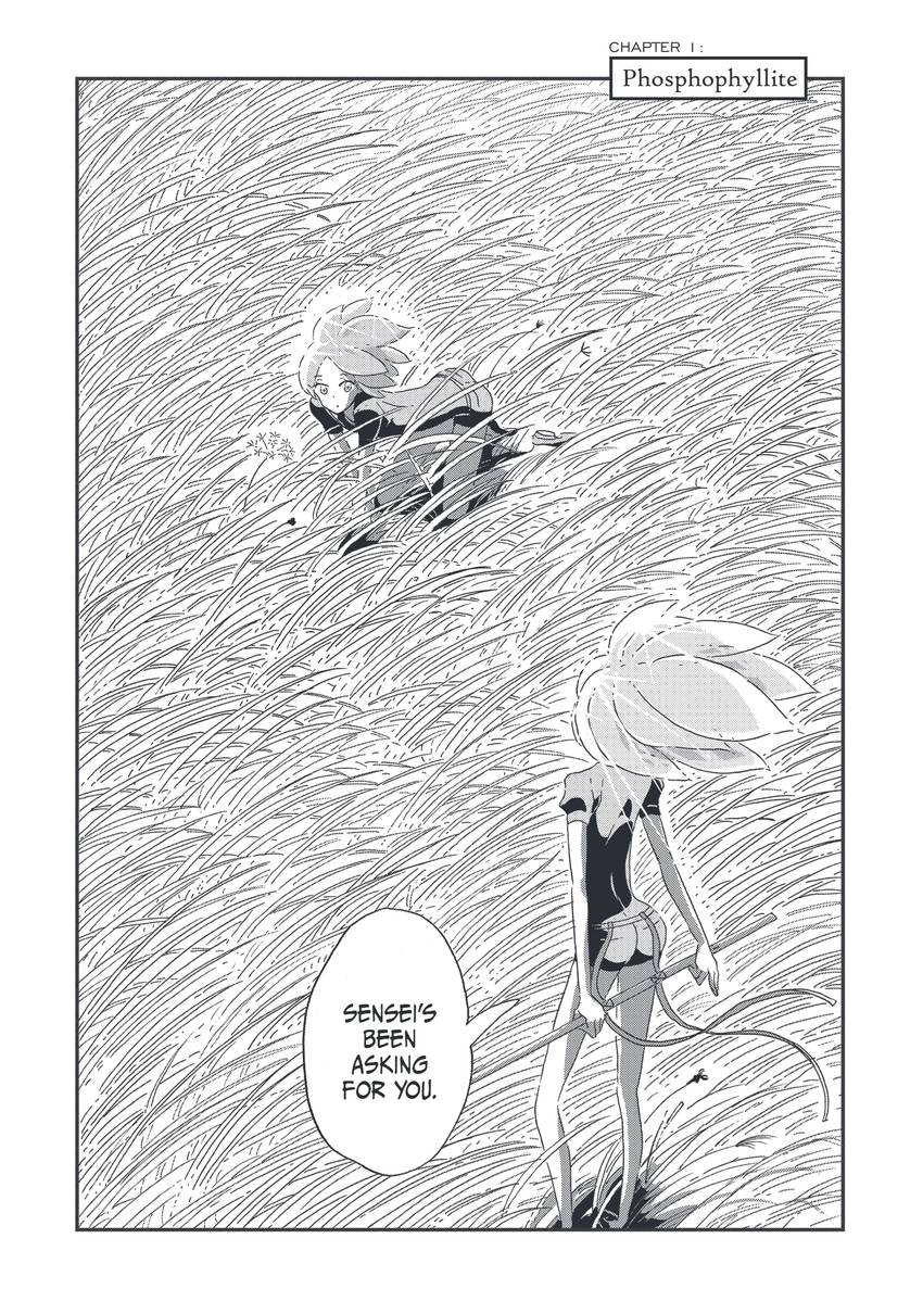 Land of the Lustrous