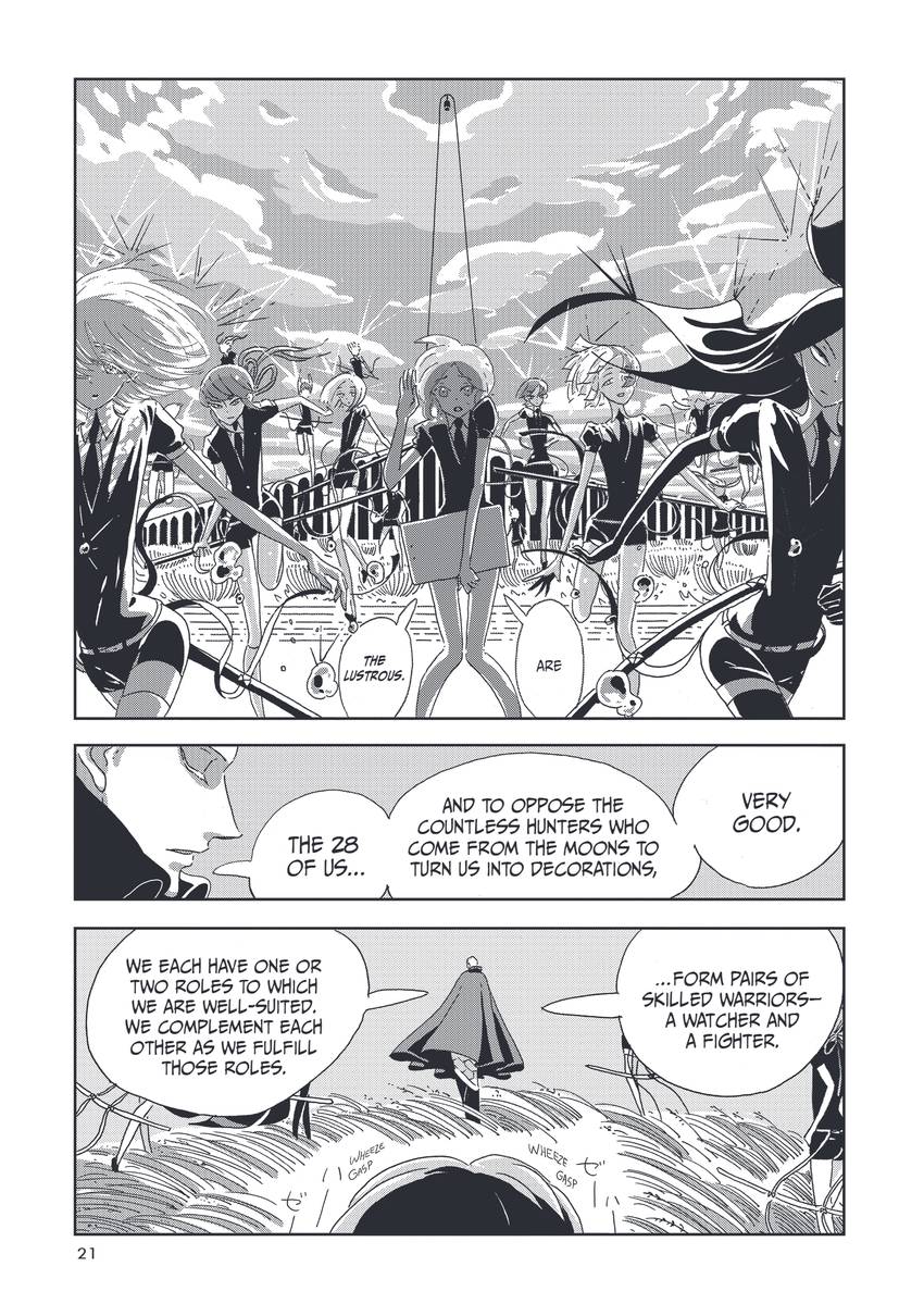 Land of the Lustrous