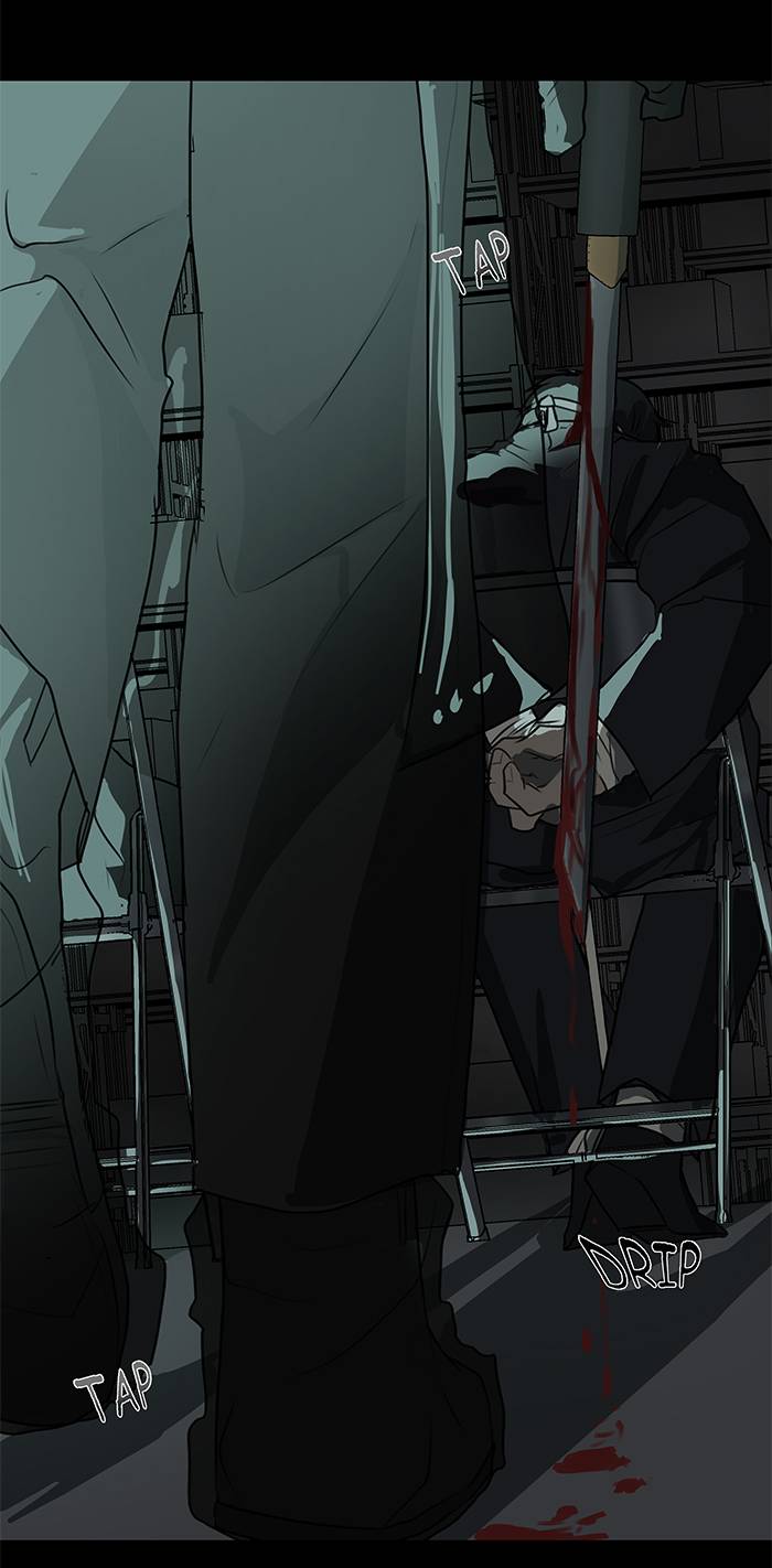 LOVE MURDER BASKETBALL [Mature]