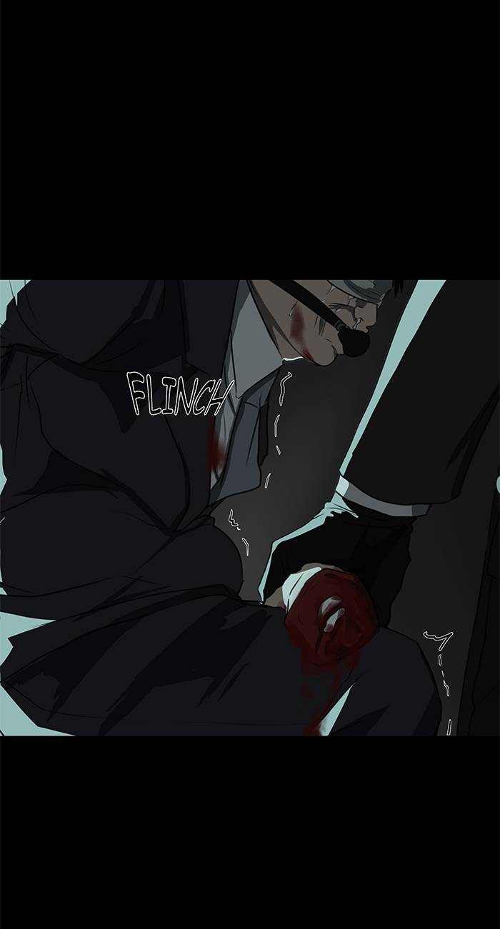 LOVE MURDER BASKETBALL [Mature]