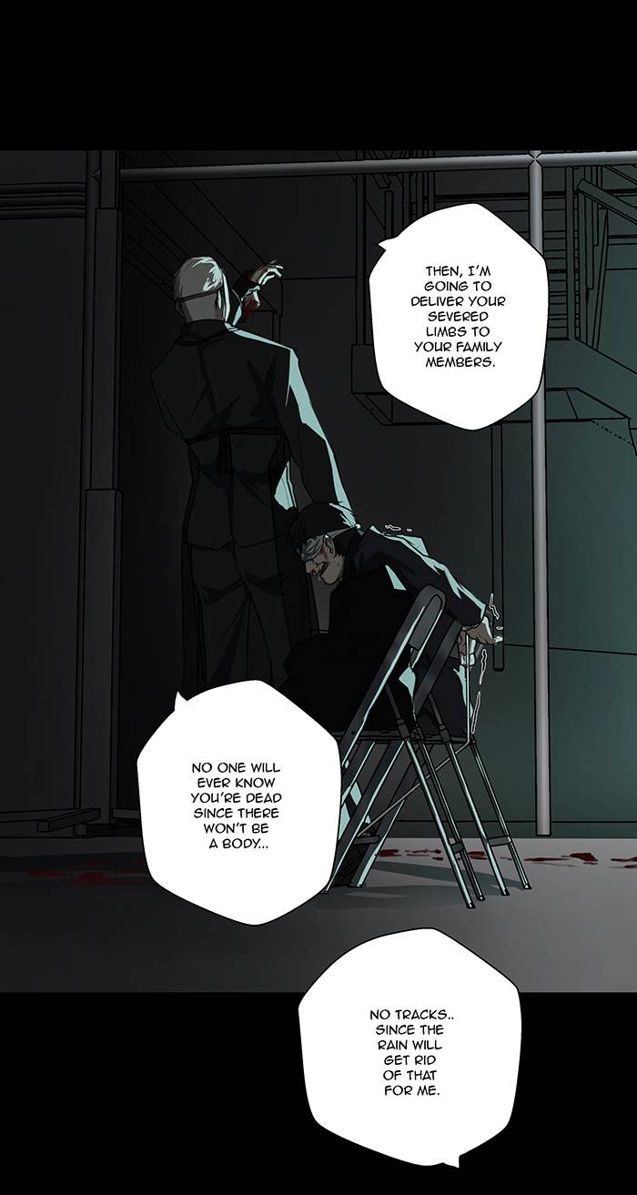 LOVE MURDER BASKETBALL [Mature]