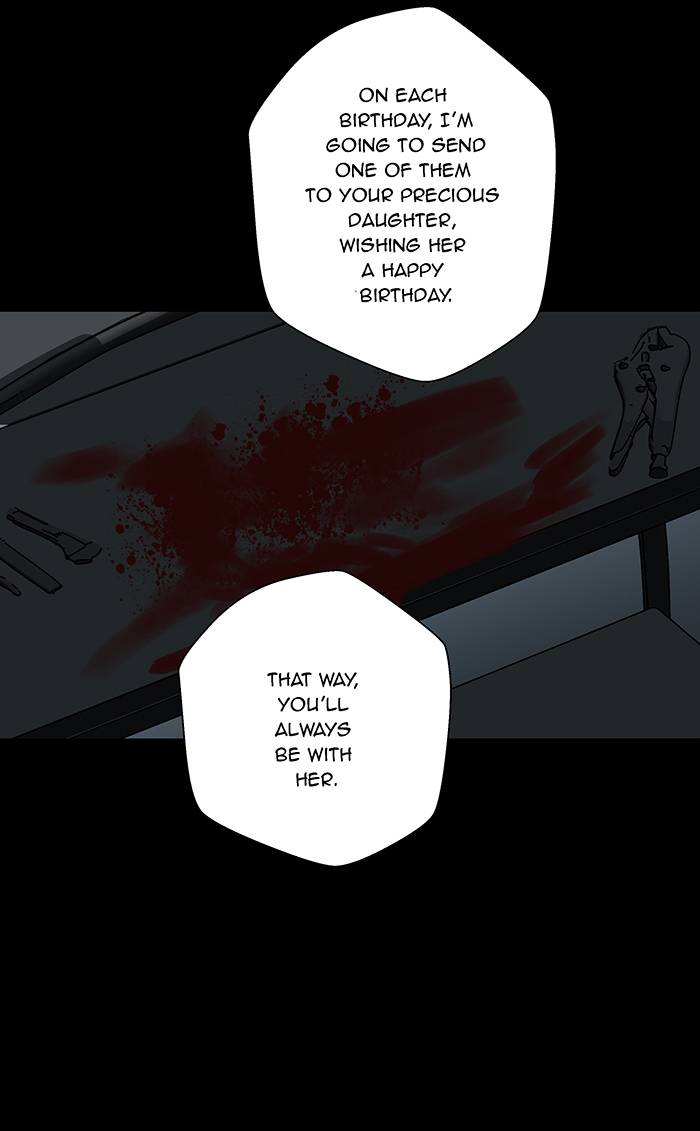 LOVE MURDER BASKETBALL [Mature]