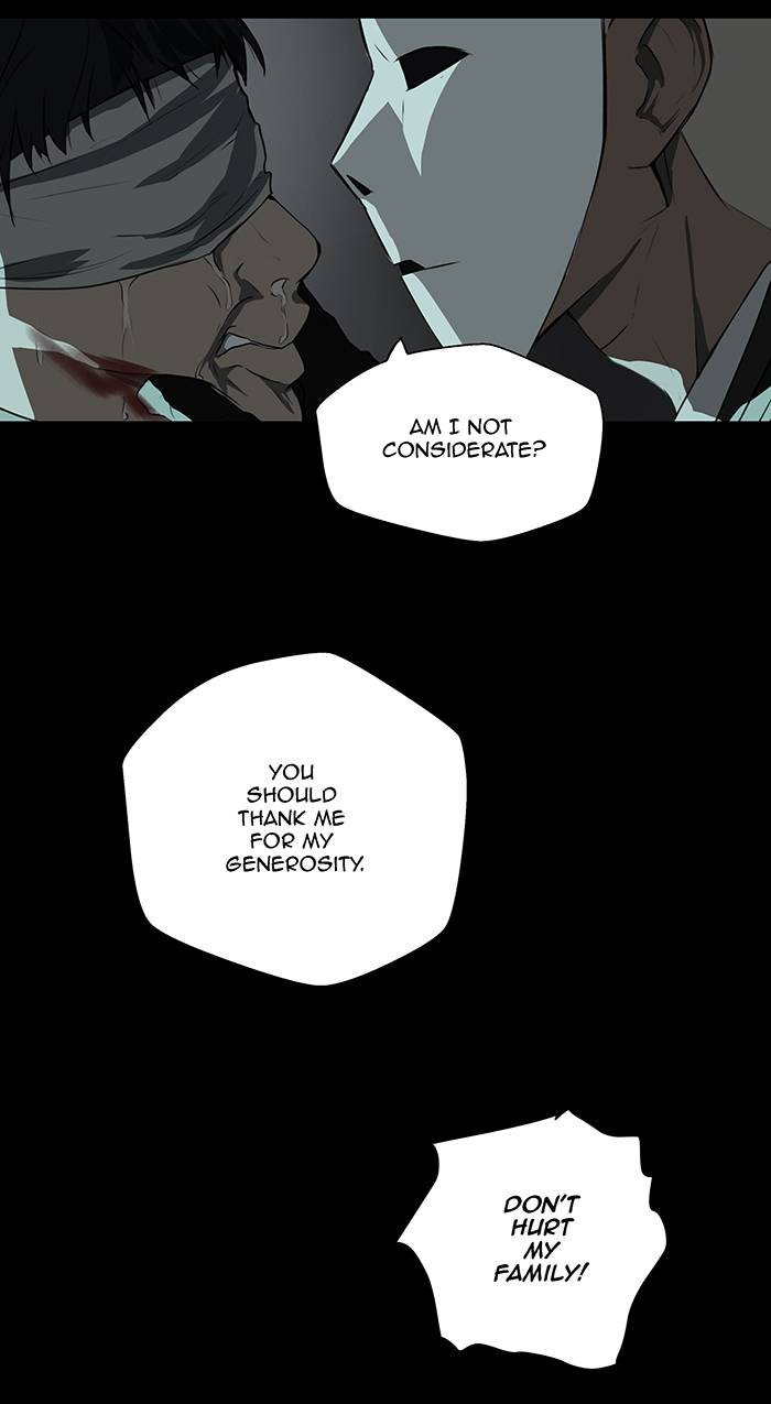 LOVE MURDER BASKETBALL [Mature]