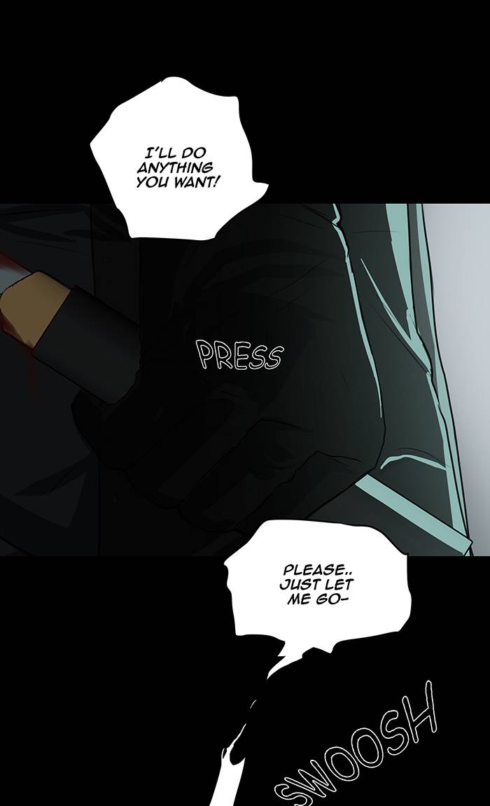 LOVE MURDER BASKETBALL [Mature]