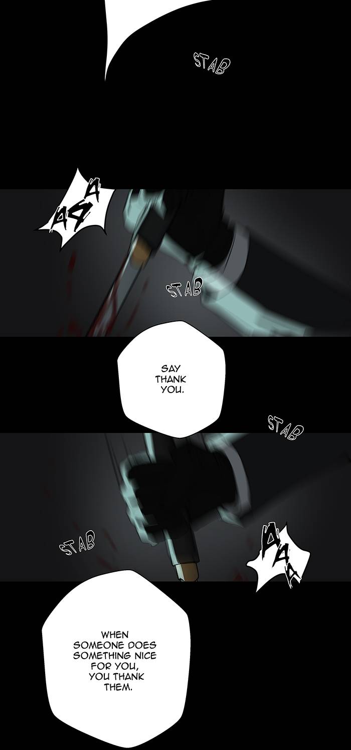 LOVE MURDER BASKETBALL [Mature]