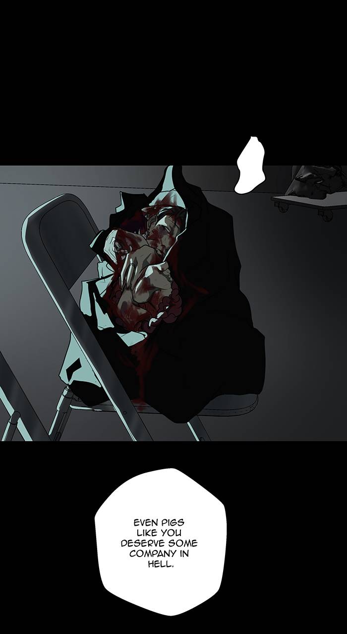LOVE MURDER BASKETBALL [Mature]