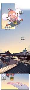 Divine Scroll Destiny • Chapter 28 • Page ik-page-3414399