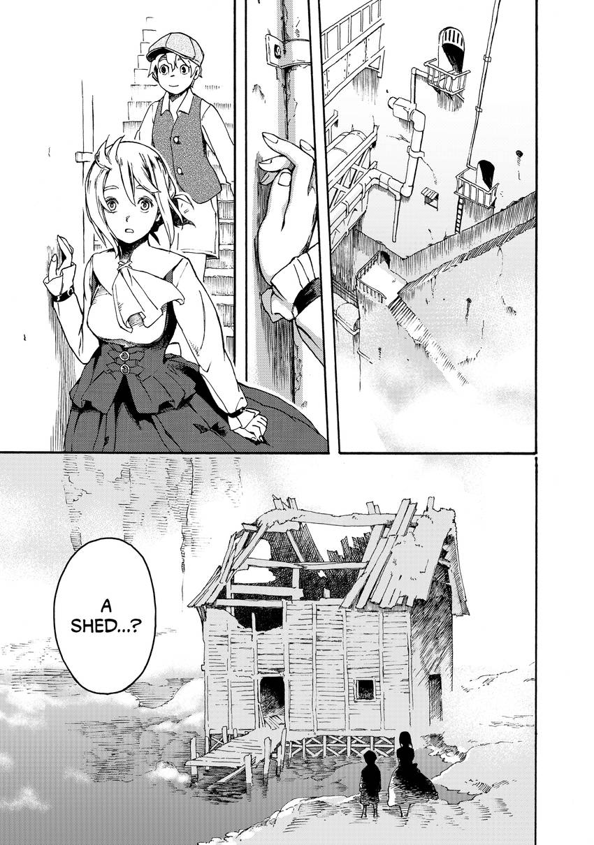 Ayanashi