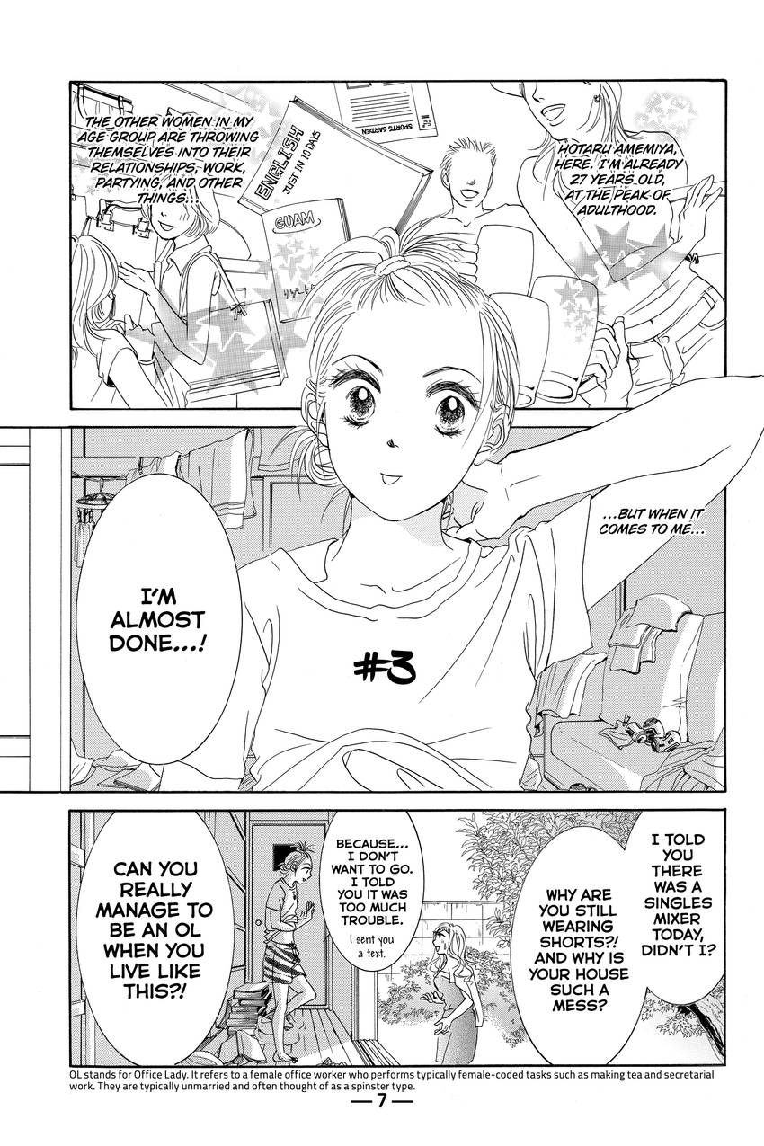Hotaru's Way
