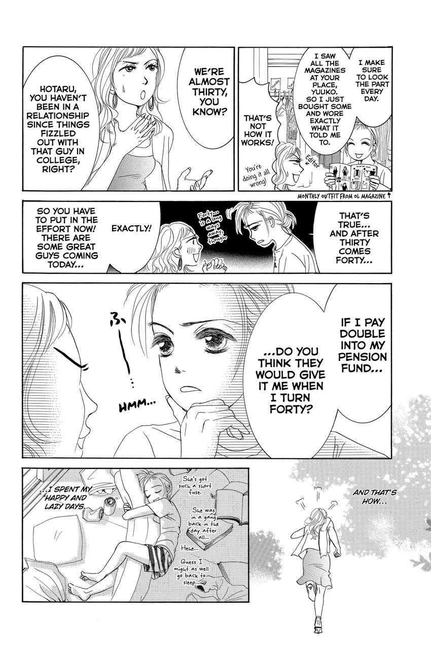Hotaru's Way