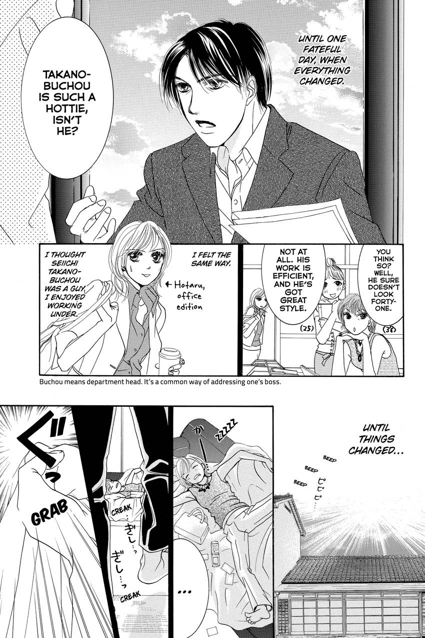 Hotaru's Way