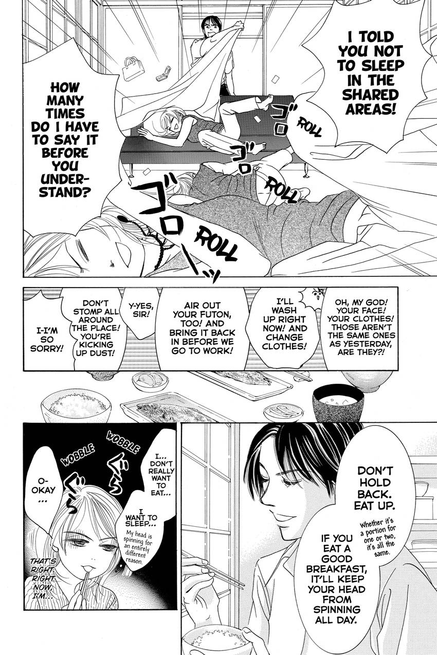 Hotaru's Way