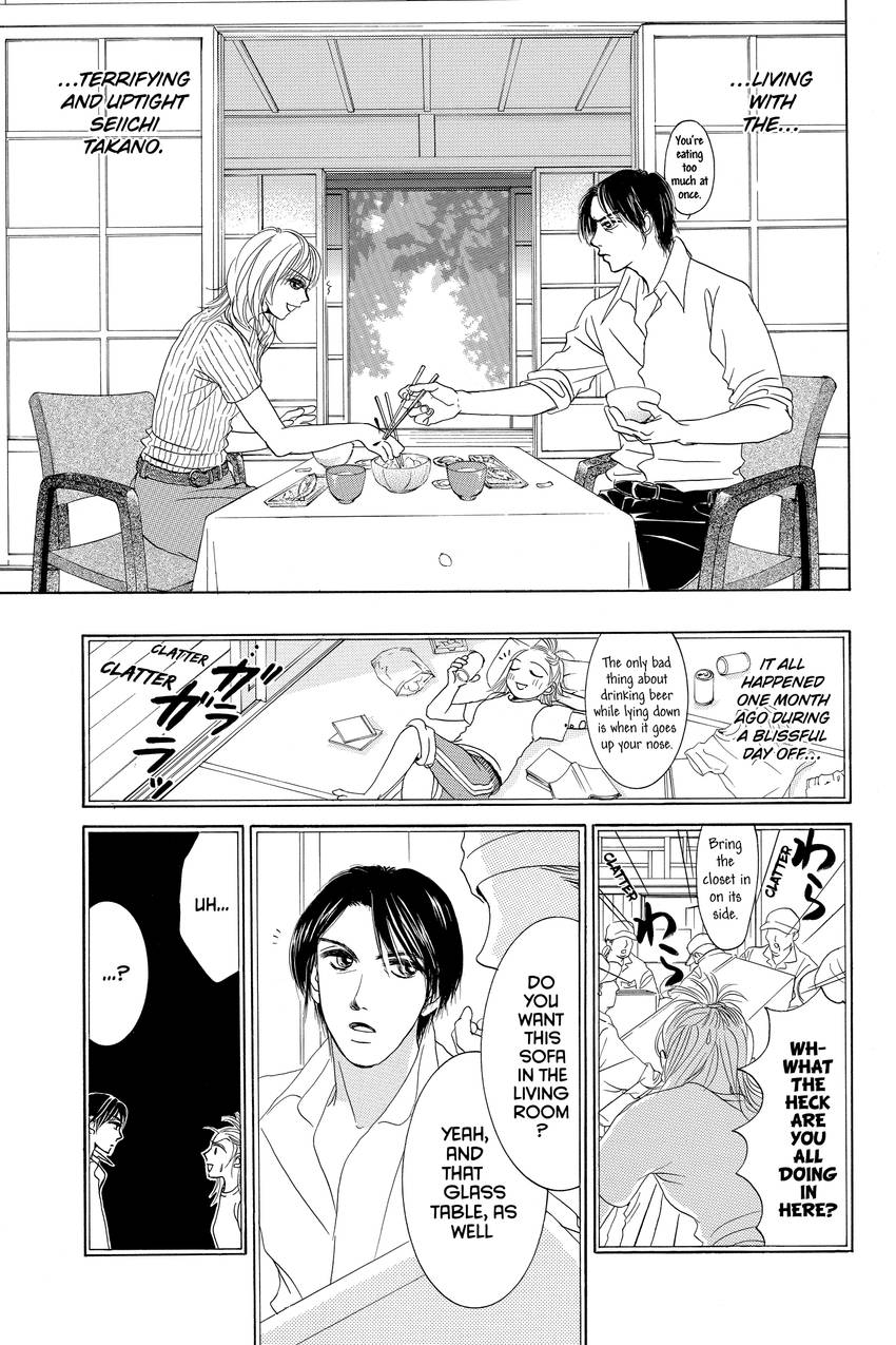 Hotaru's Way