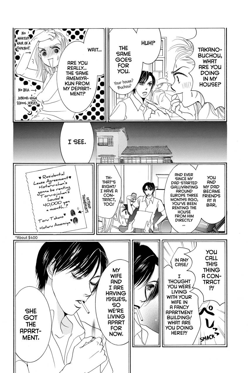 Hotaru's Way