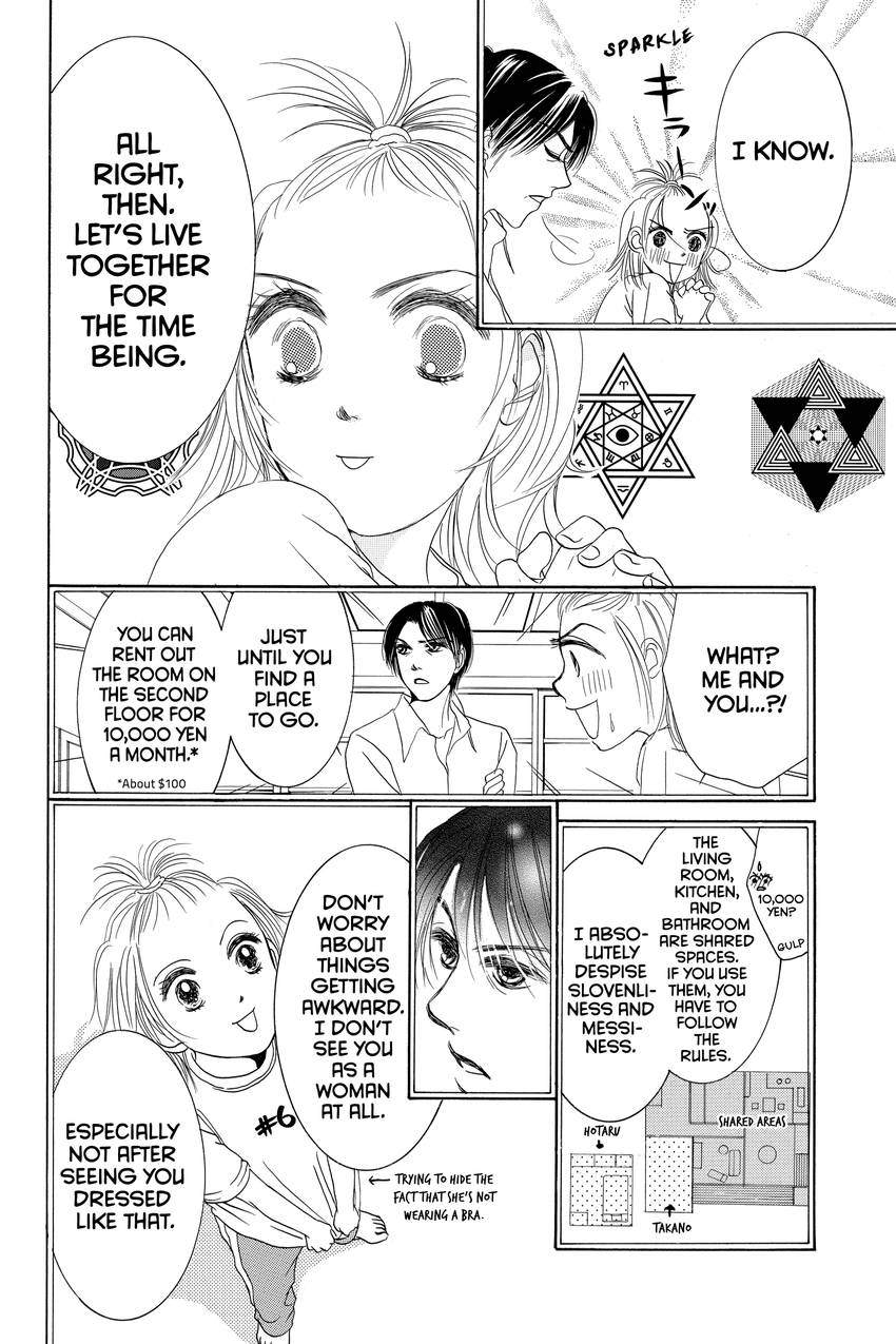 Hotaru's Way