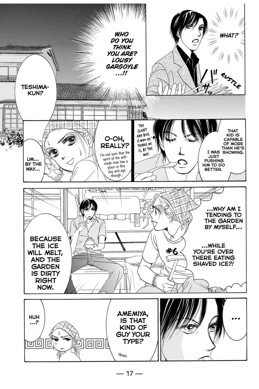 Hotaru's Way