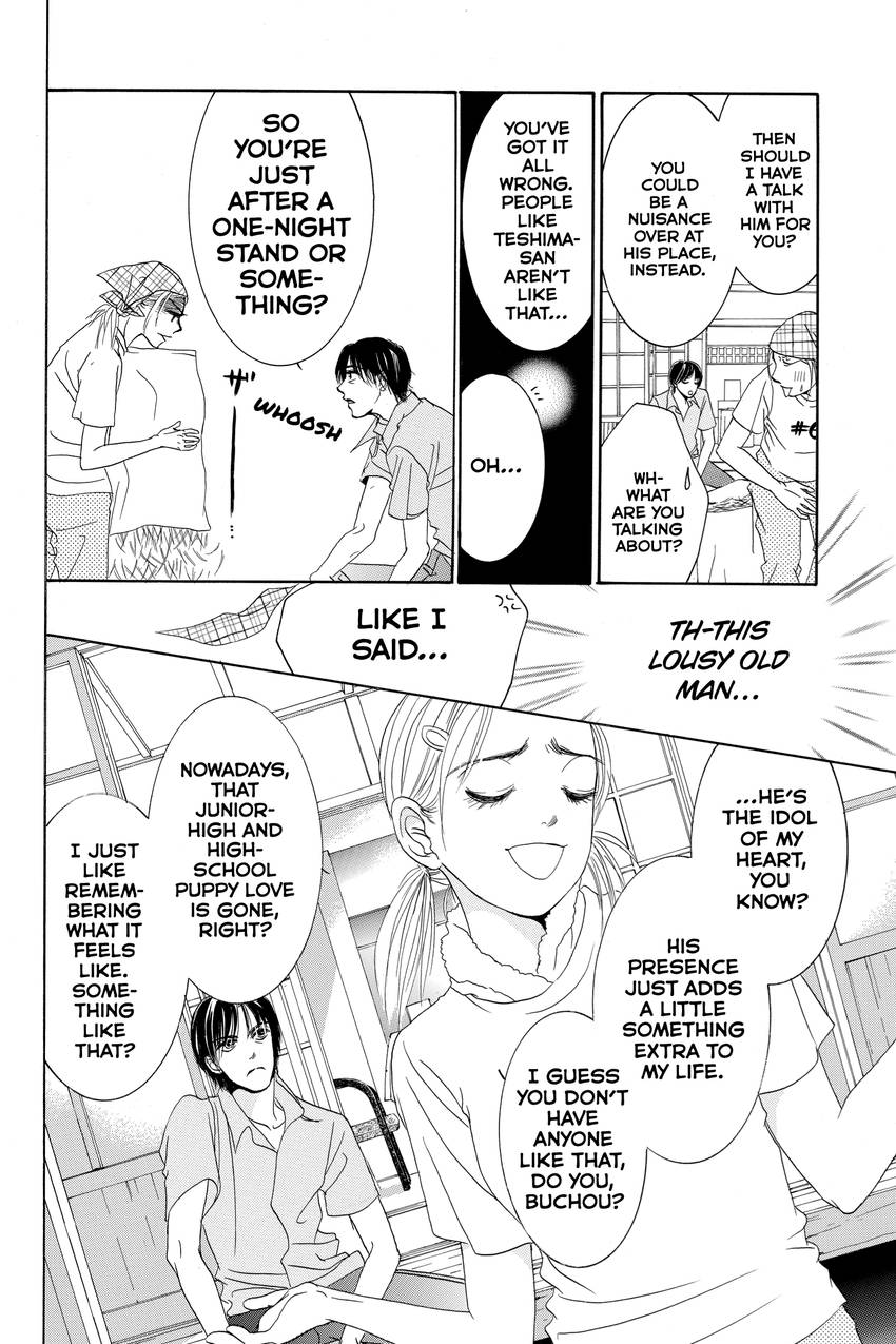 Hotaru's Way