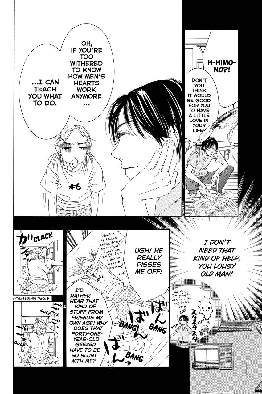 Hotaru's Way