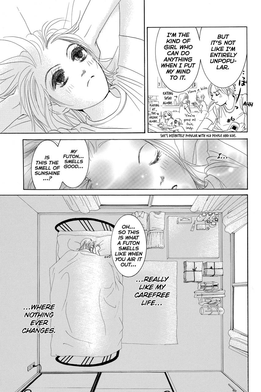 Hotaru's Way