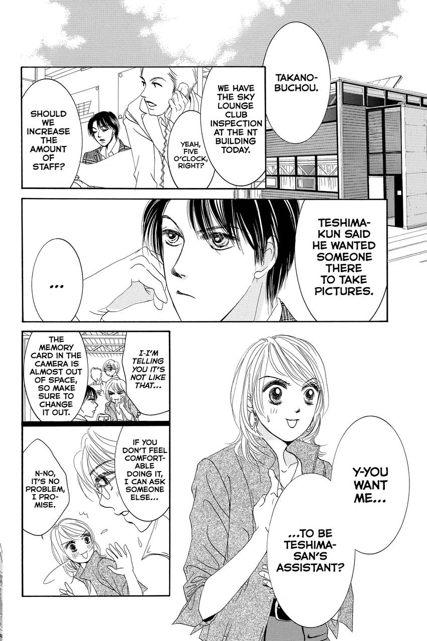 Hotaru's Way
