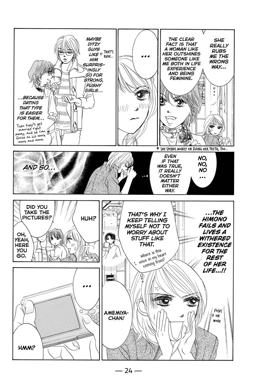 Hotaru's Way