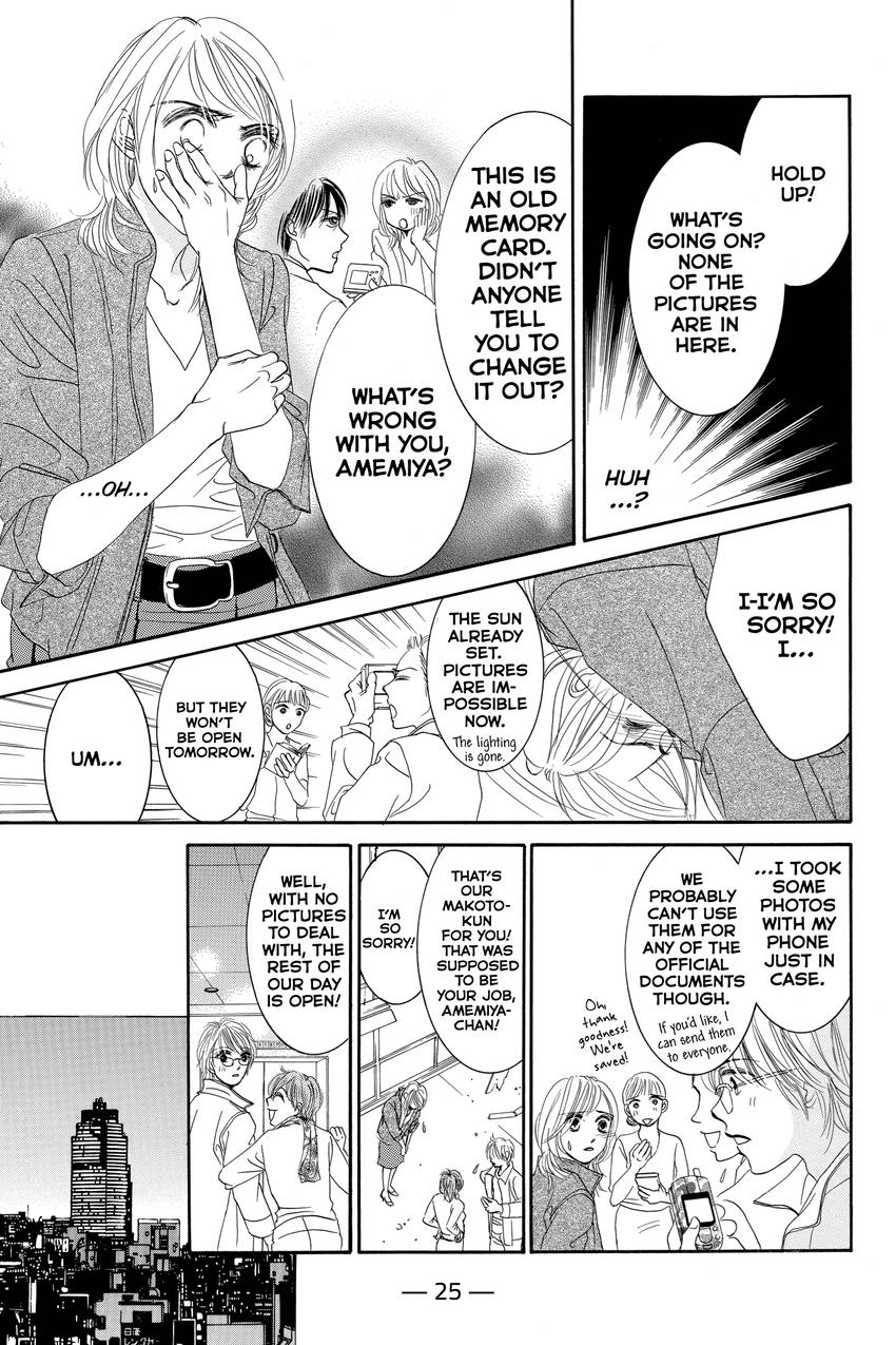 Hotaru's Way
