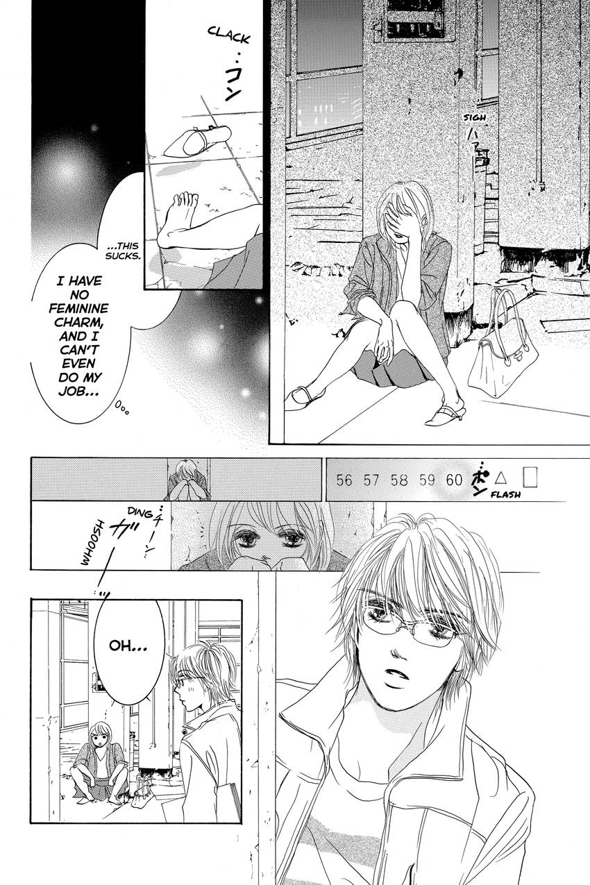 Hotaru's Way
