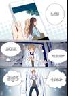 My Boyfriend Has A Thousand Faces • Chapter 30 • Page ik-page-4866734