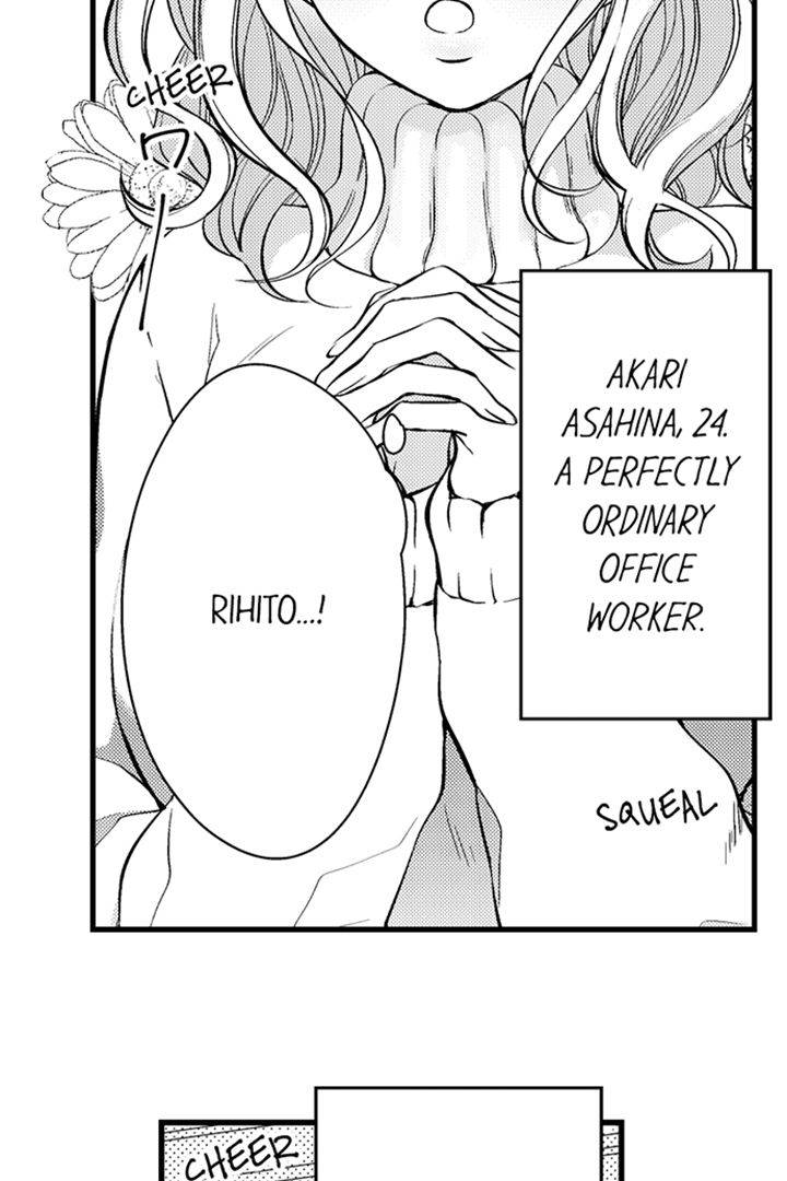 Heavyweight Class Sex ~ You're My Goddess of Victory