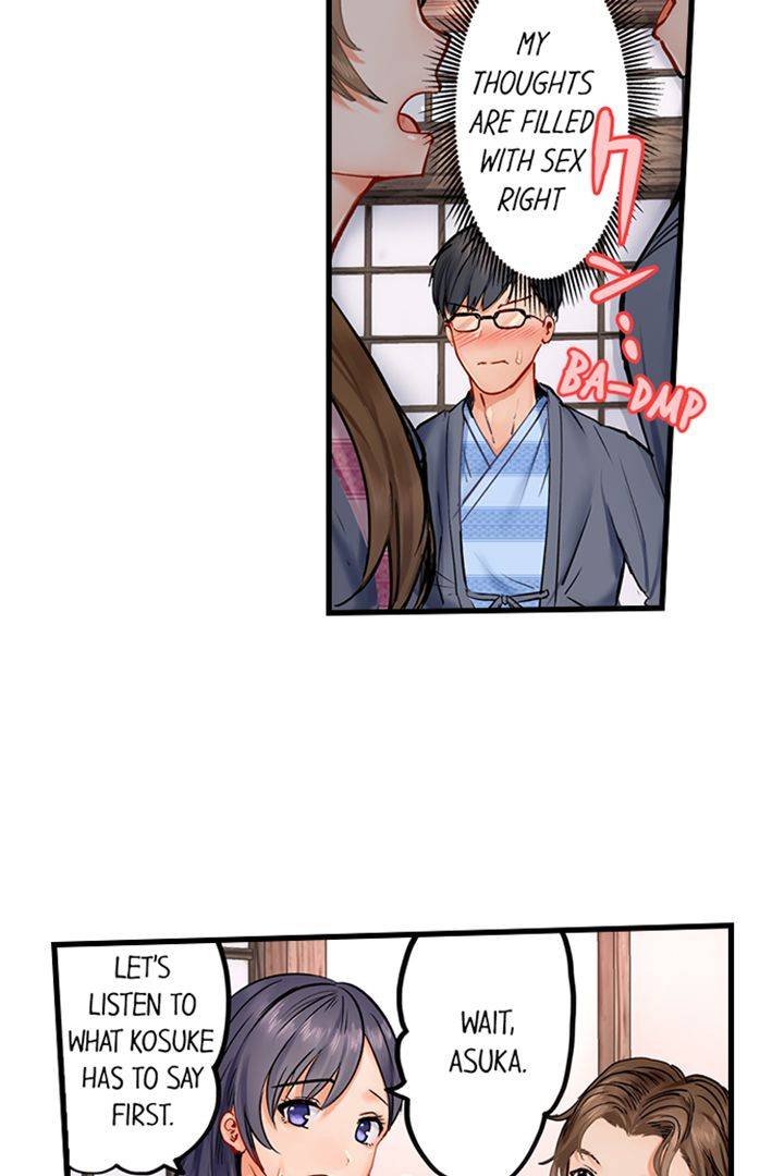 Married Couple Swap ~He's Better Than My Husband~