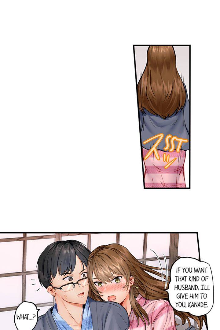 Married Couple Swap ~He's Better Than My Husband~