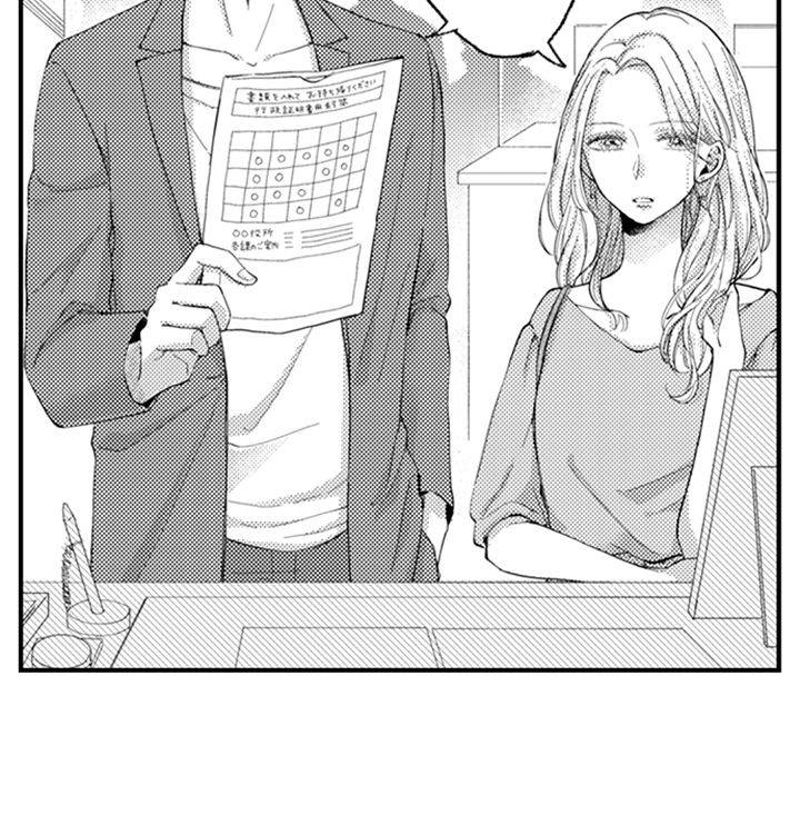 A Contract Marriage Our Bodies Love ~ No Divorcing Tonight ~