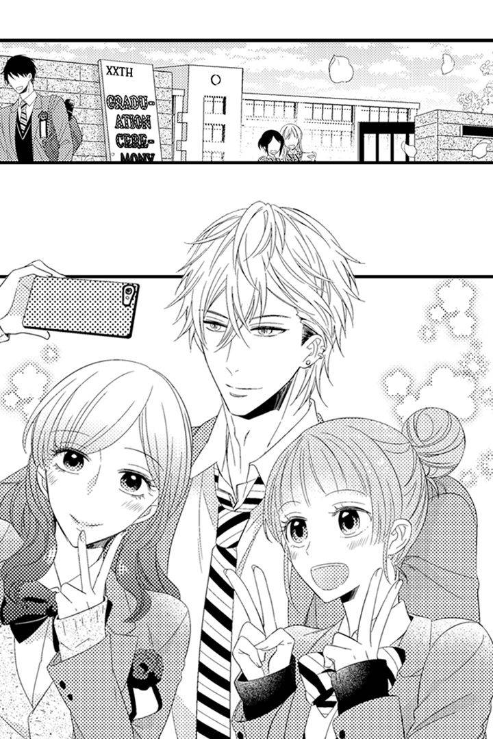 If I Can Have Sex Once With Akira Naruse... I Can Die