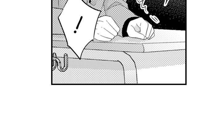 If I Can Have Sex Once With Akira Naruse... I Can Die