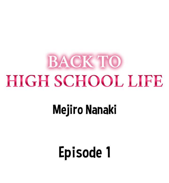 Back to High School Life