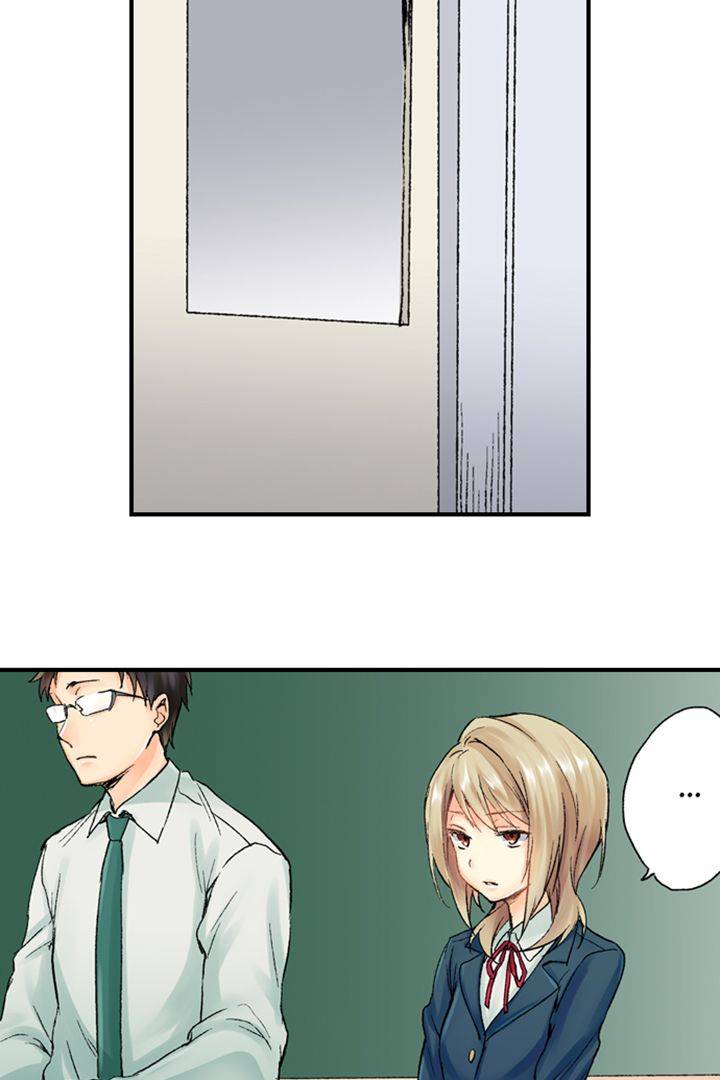 Buying a School Boy