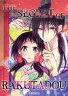 The Secret of Rakutadou • Chapter 26 • Page ik-page-4934055