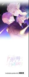 Falling Galaxy • Chapter 16 • Page ik-page-4933961