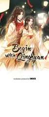 Begin with Qinghuan • Chapter 20 • Page ik-page-4845520