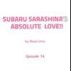 Subaru Sarashina's Absolute Love! • Chapter 14 • Page ik-page-5012577